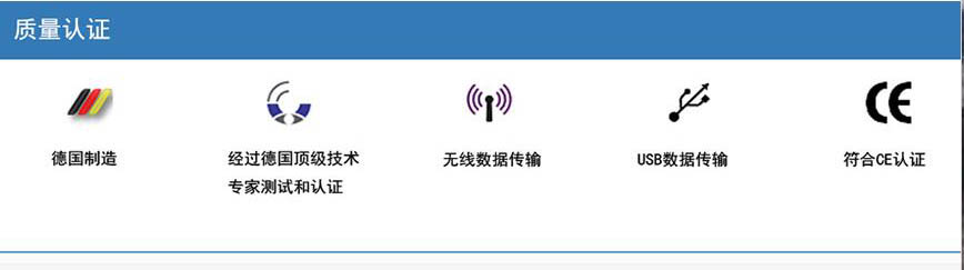 質量認證3.jpg 質量認證3.jpg