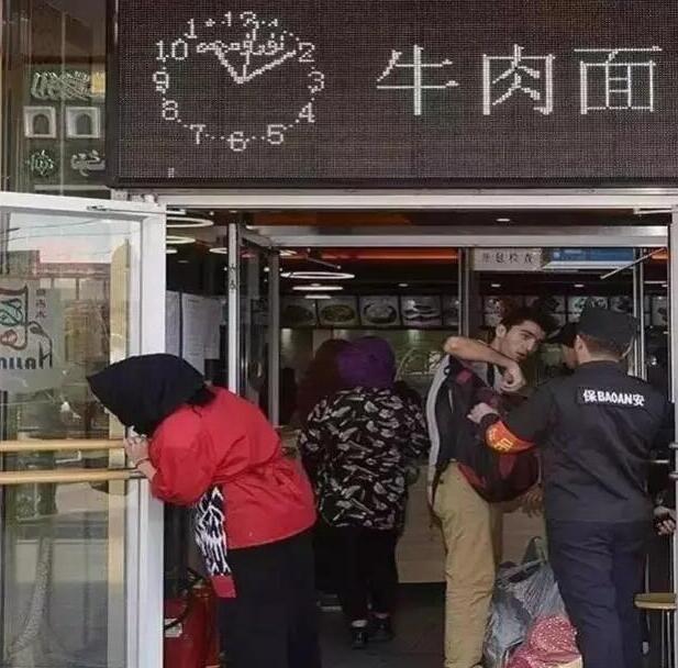 牛肉面也要進行安全檢查.jpg 牛肉面也要進行安全檢查.jpg